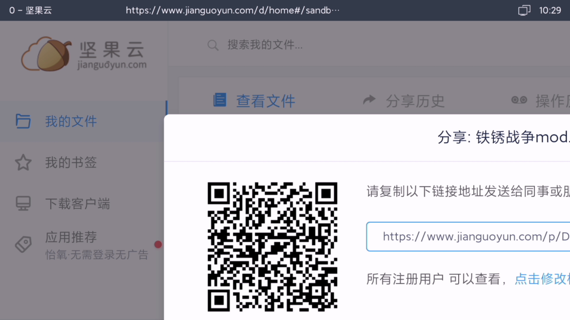 搬