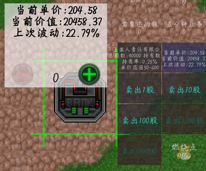 银行模组！