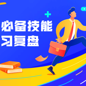 教程分享