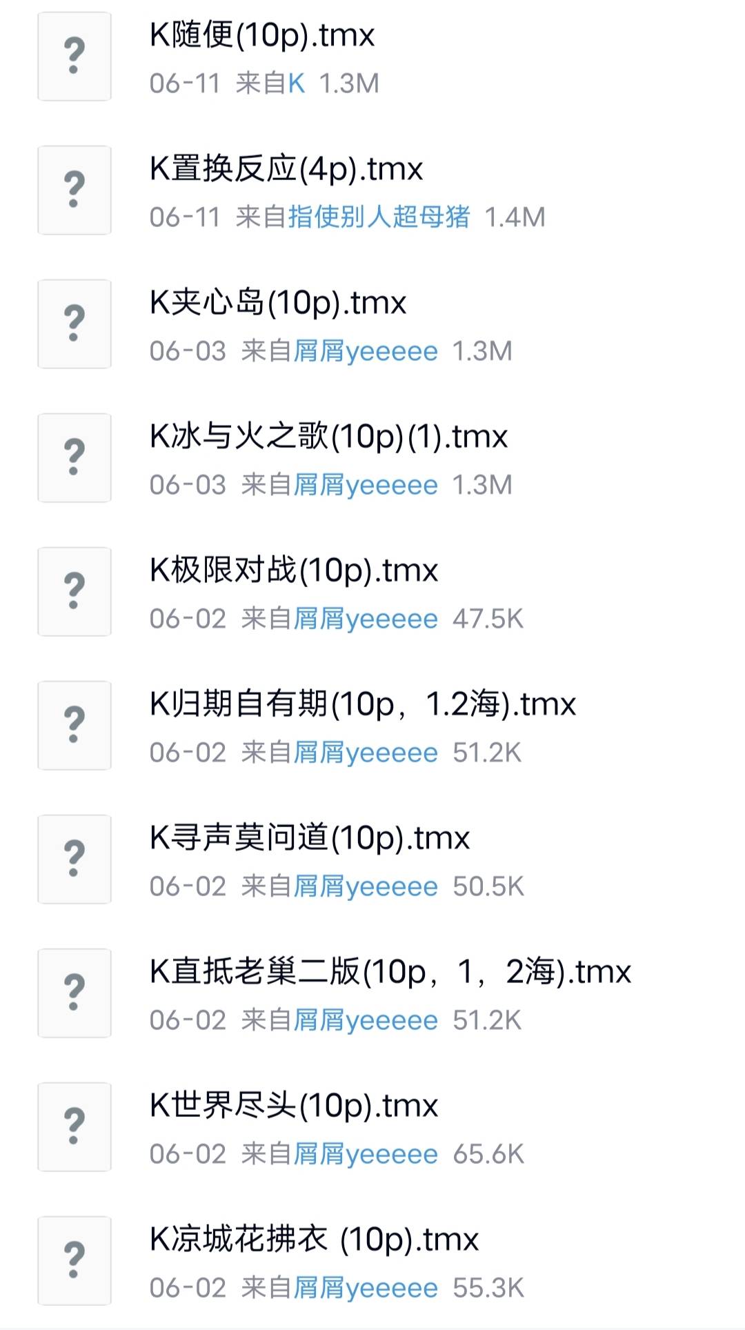 自己做的地图集，遭遇生存战役都有