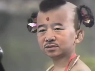红孩儿