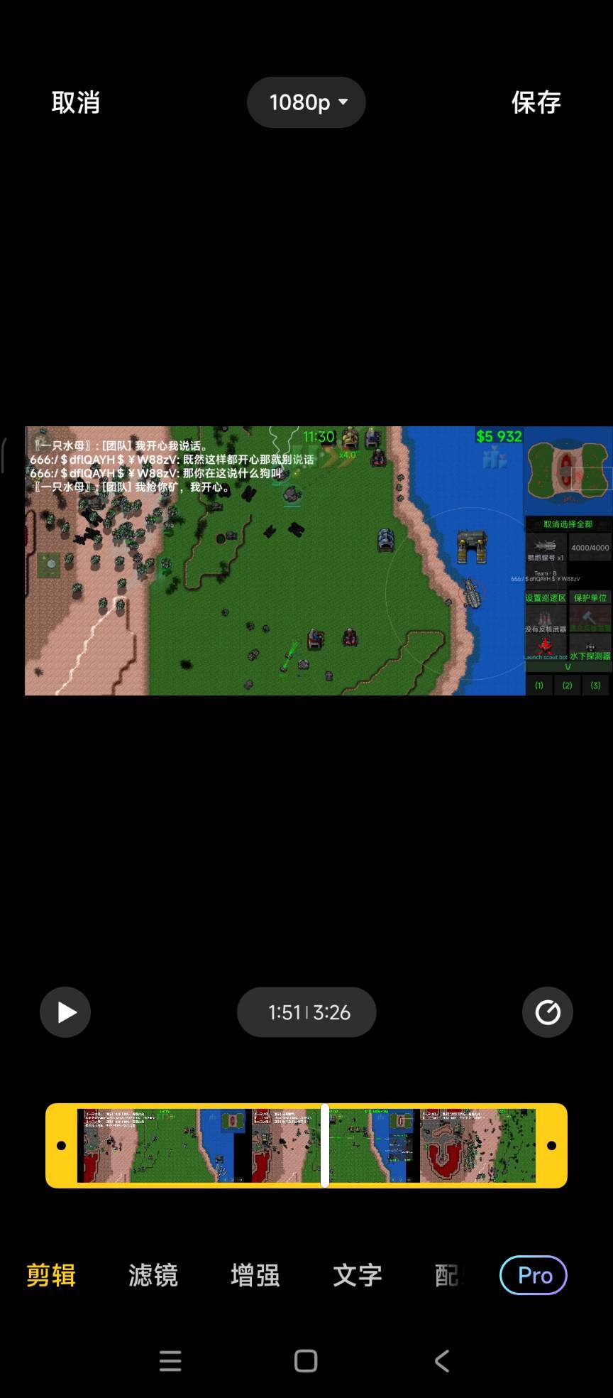 我和他说的话，他出的