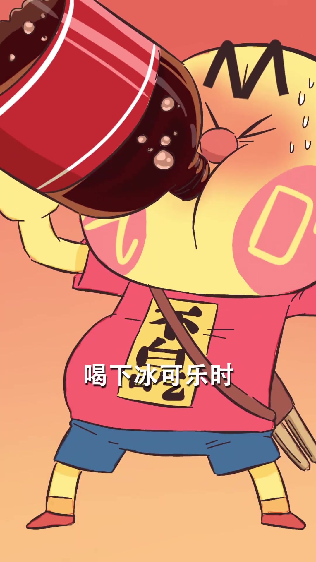 可乐，是怎样诞生的？