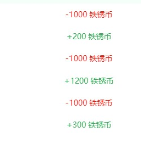 大家引以为戒啊，大转