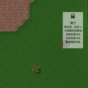 预告一个mod，基本