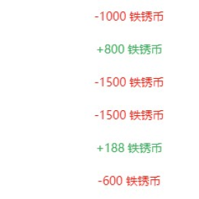 大家引以为戒啊，大转