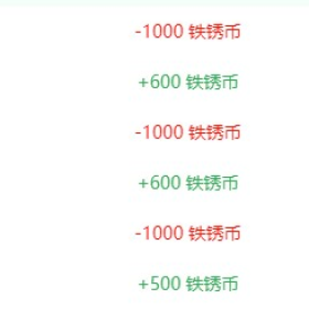 大家引以为戒啊，大转