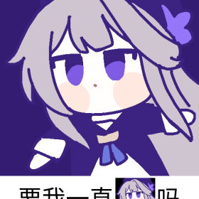 最近被黑塔的转圈圈给