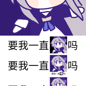 最近被黑塔的转圈圈给