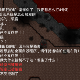 铁锈狼人杀精彩搞笑对局（第二期）——黑客开局惨死，骇客误杀队友