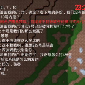 铁锈狼人杀精彩搞笑对局（第二期）——黑客开局惨死，骇客误杀队友