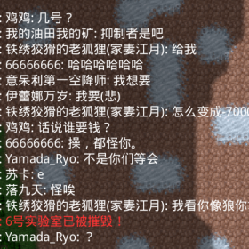 铁锈狼人杀精彩搞笑对局（第一期）——黑客赌人，白客在后，反转反转再反转