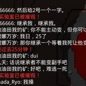 铁锈狼人杀精彩搞笑对局（第一期）——黑客赌人，白客在后，反转反转再反转