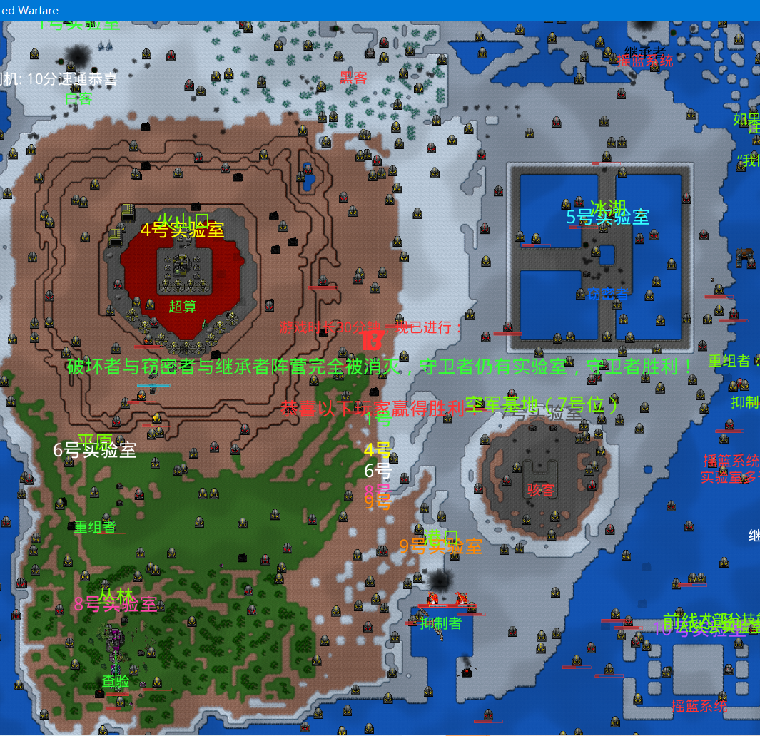 (V1.12大型更新,计时显示器添加!)铁锈狼人杀超多职业版