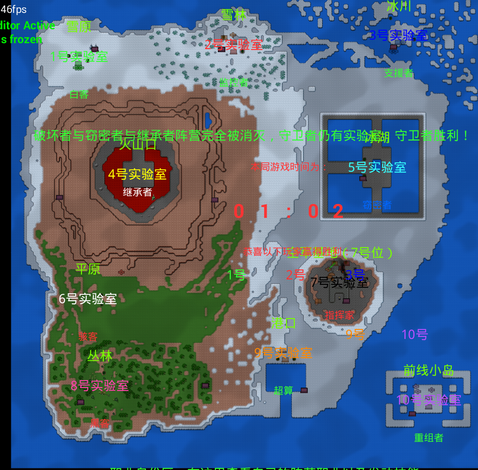 (V1.16大型优化更新,守卫者增强)铁锈狼人杀超多职业版