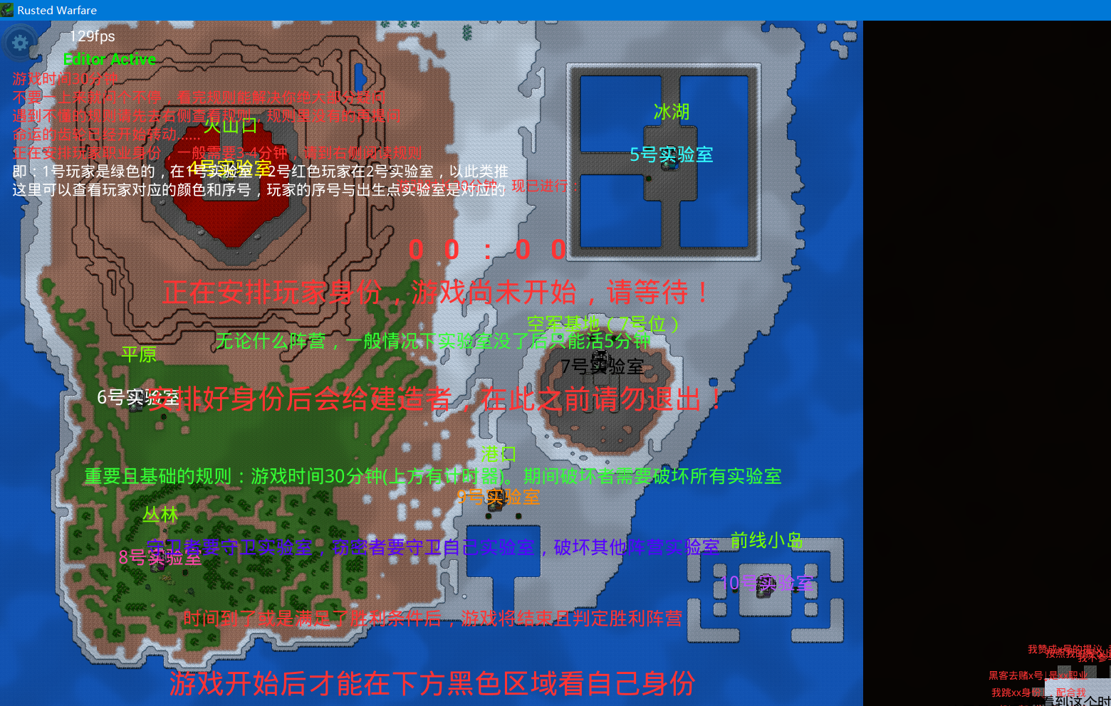 (V1.16大型优化更新,守卫者增强)铁锈狼人杀超多职业版