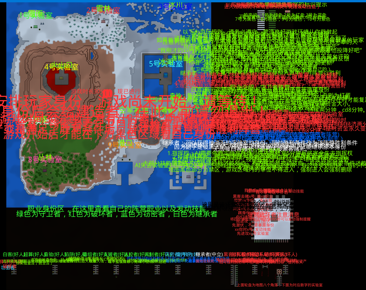 (V1.16大型优化更新，守卫者增强)铁锈狼人杀超多职业版