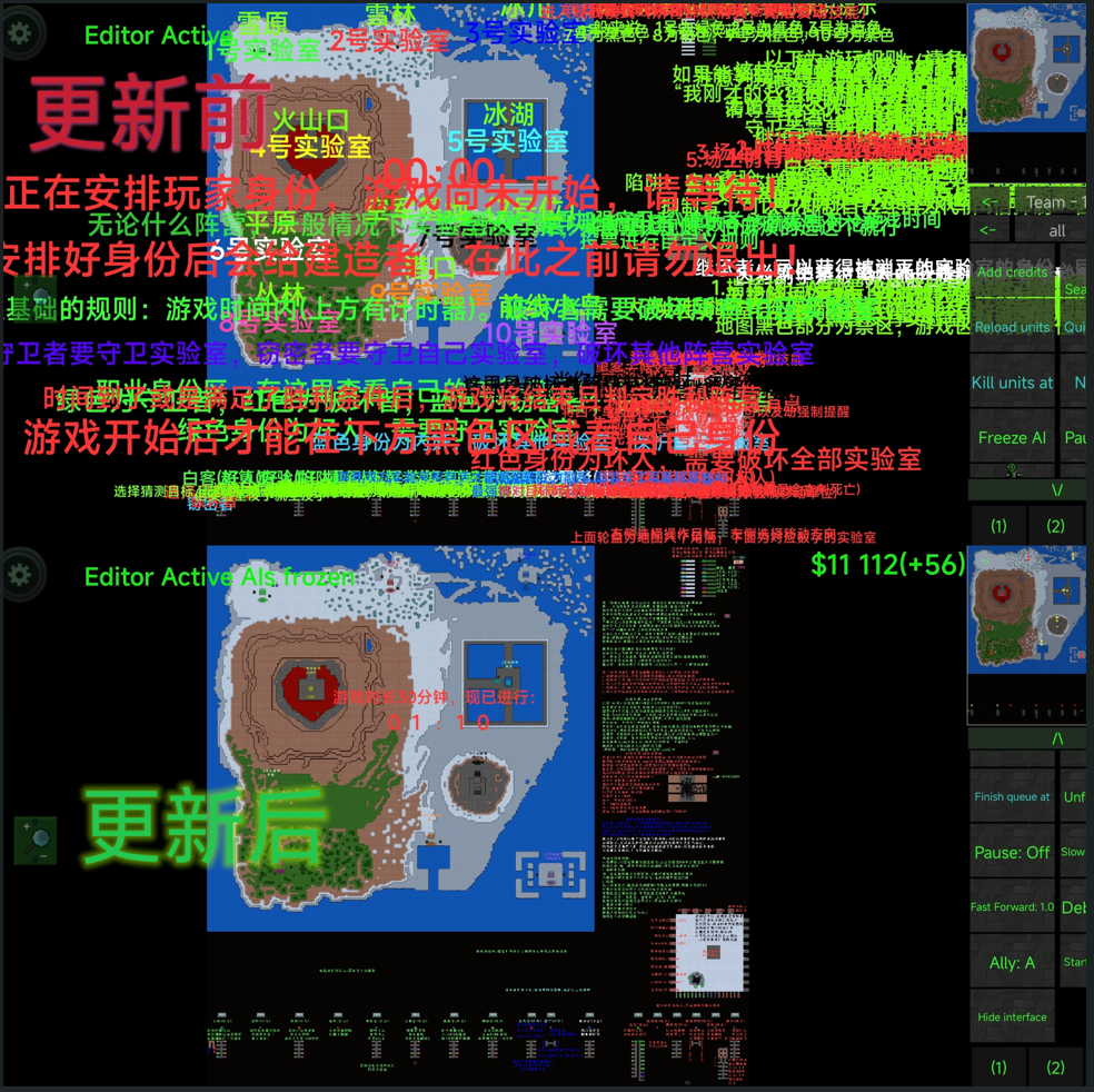 (1.18视觉优化)狼人杀超多职业版更新！大幅重构优化！