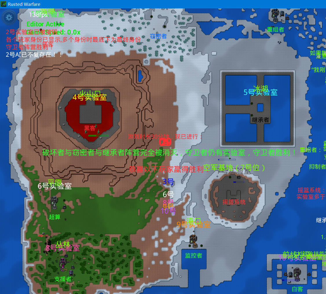 (V1.16大型优化更新,守卫者增强)铁锈狼人杀超多职业版