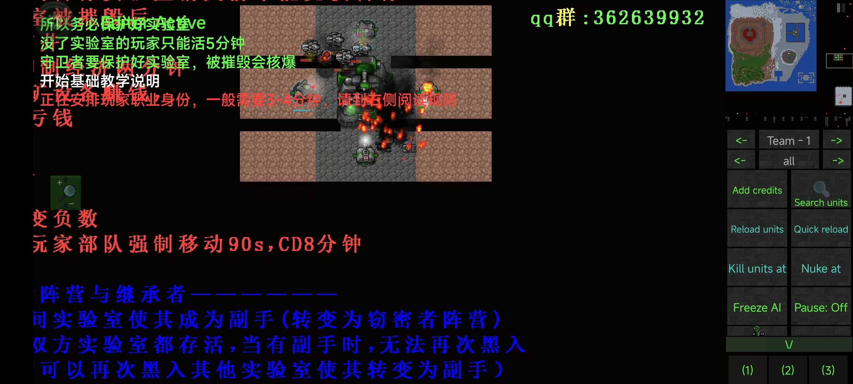 (1.18视觉优化)狼人杀超多职业版更新!大幅重构优化!