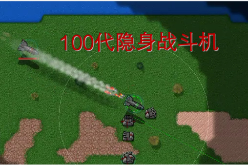 现代化火力充足战争