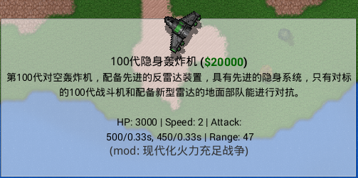 现代化火力充足战争