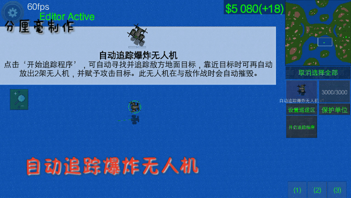 新型单位战争（仅适配1.15）（最终版）