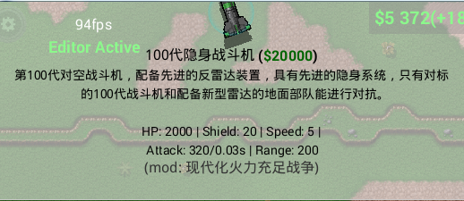 现代化火力充足战争