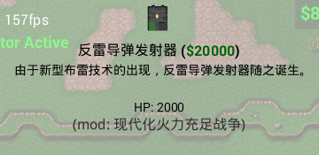 现代化火力充足战争