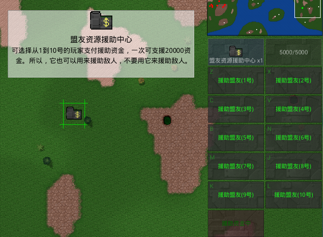 新型单位战争(仅适配1.15)