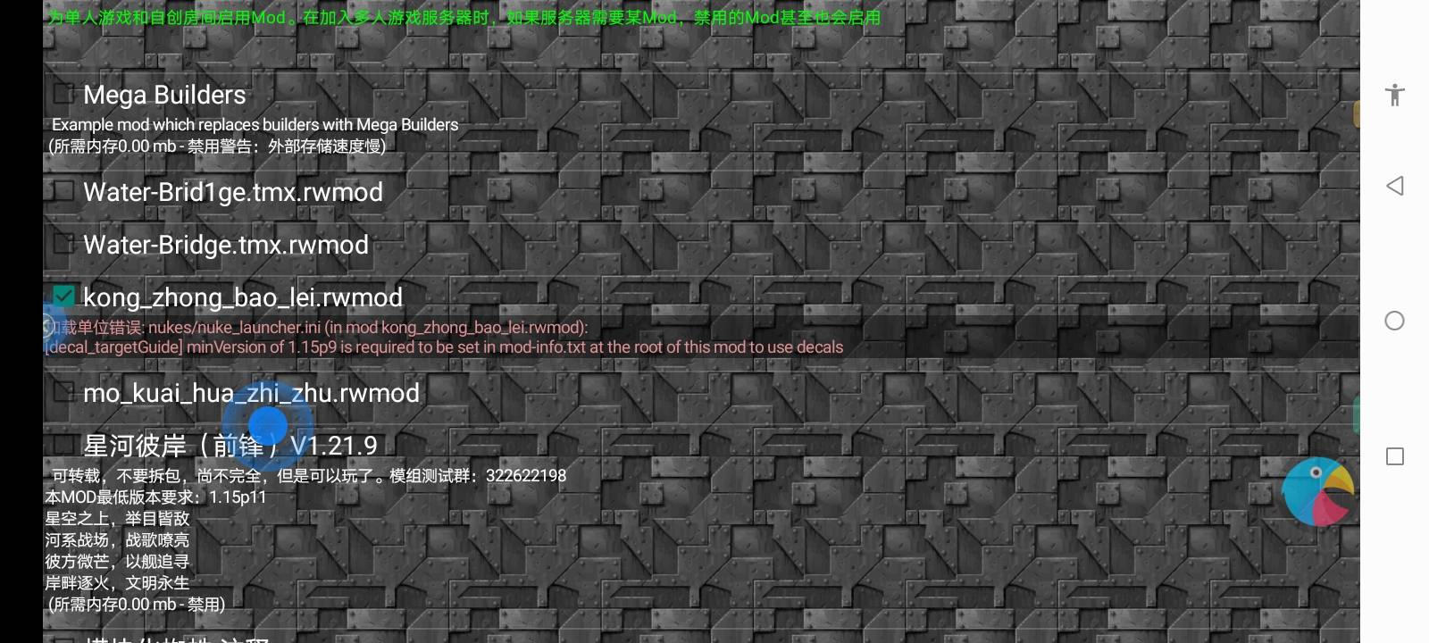 [decal_targetGuide]怎么使用