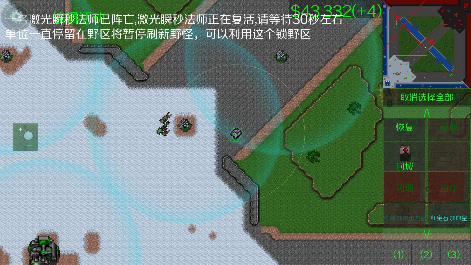 铁锈荣耀MOBA