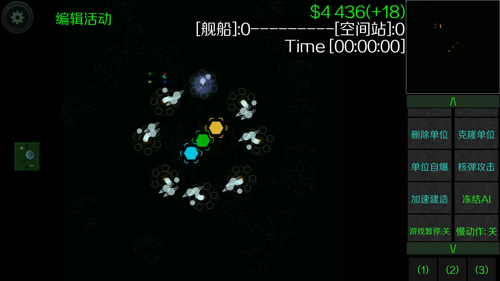 远星者0.85(授权)