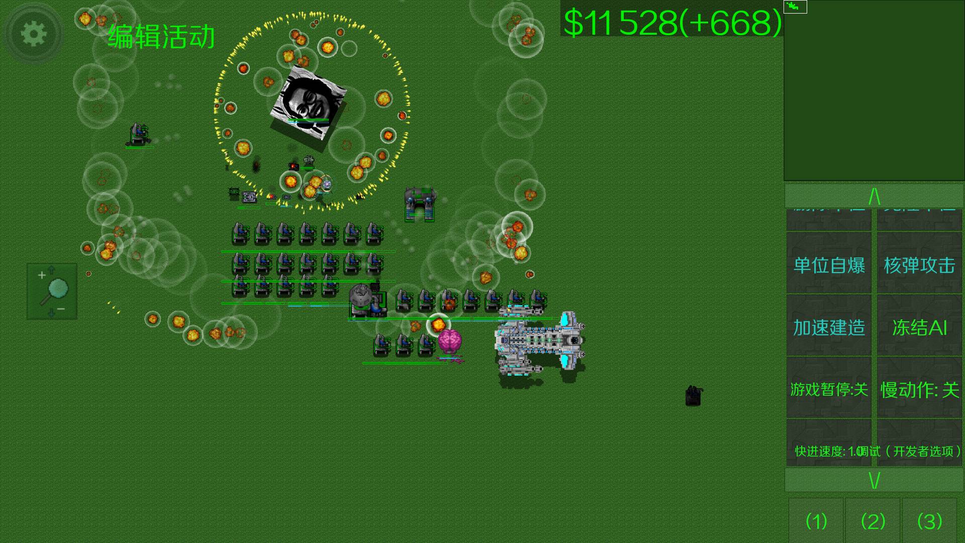 铁锈战争大招版(好玩上瘾3.1版本