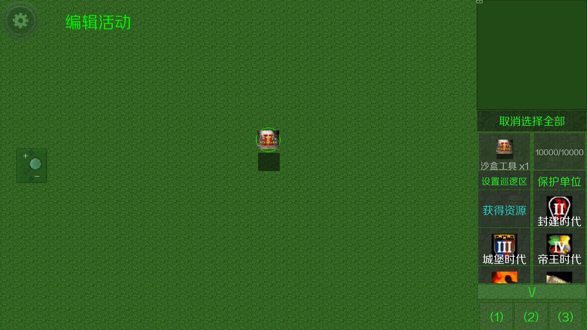 帝国时代ⅡV1.5全汉化