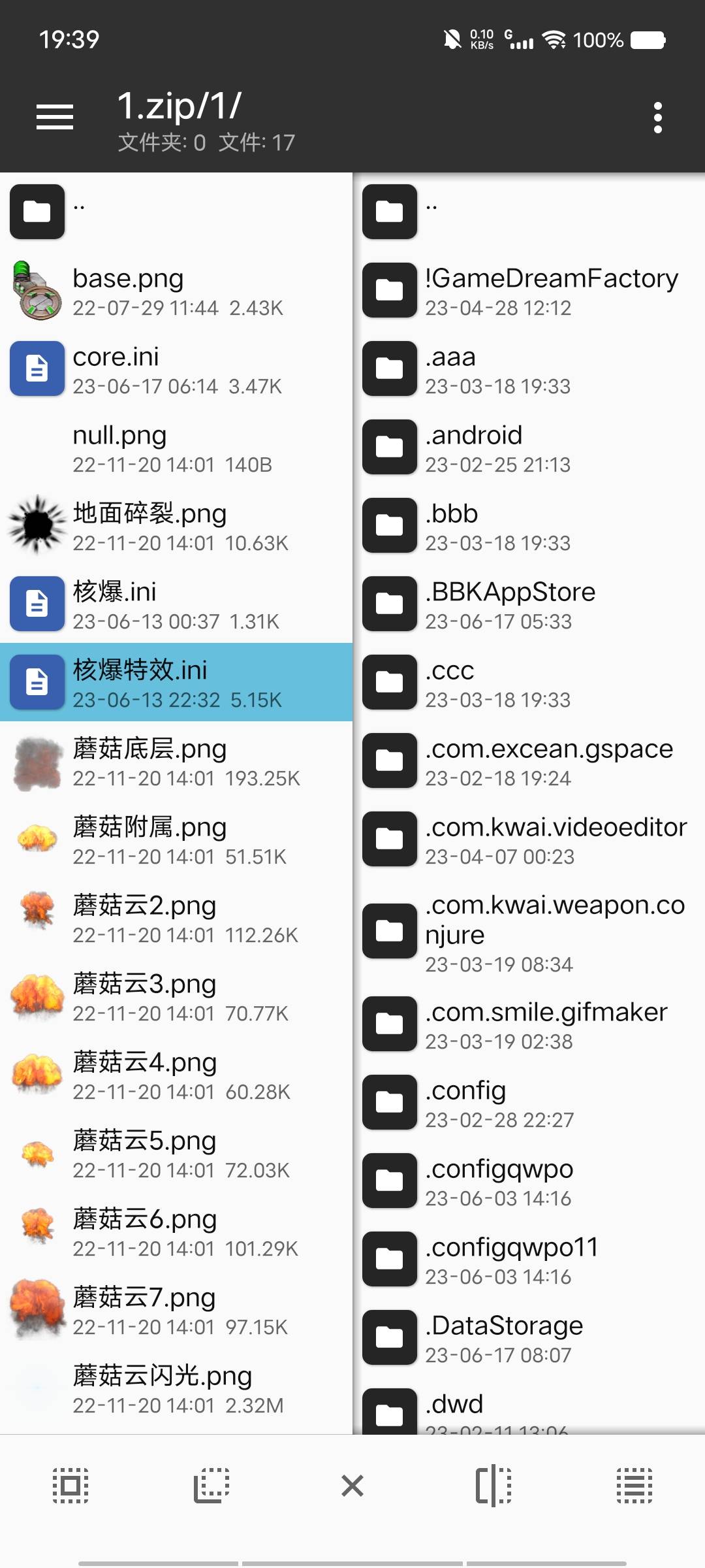 铁锈战争制作mod问题#问答互助#