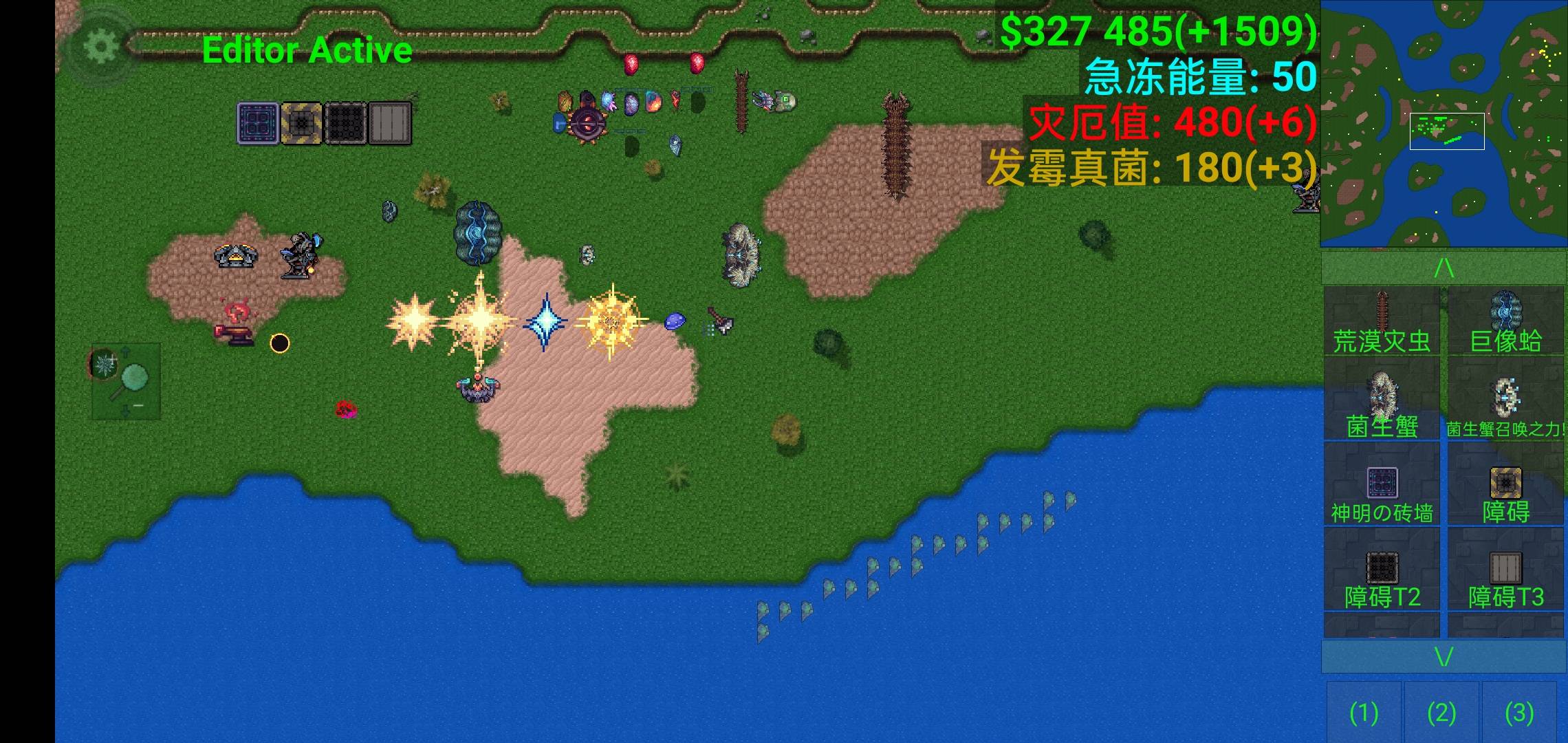 灾劫之界的啊。