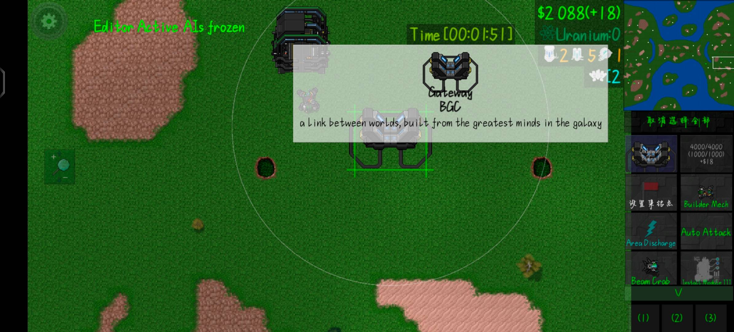 这是什么模组的