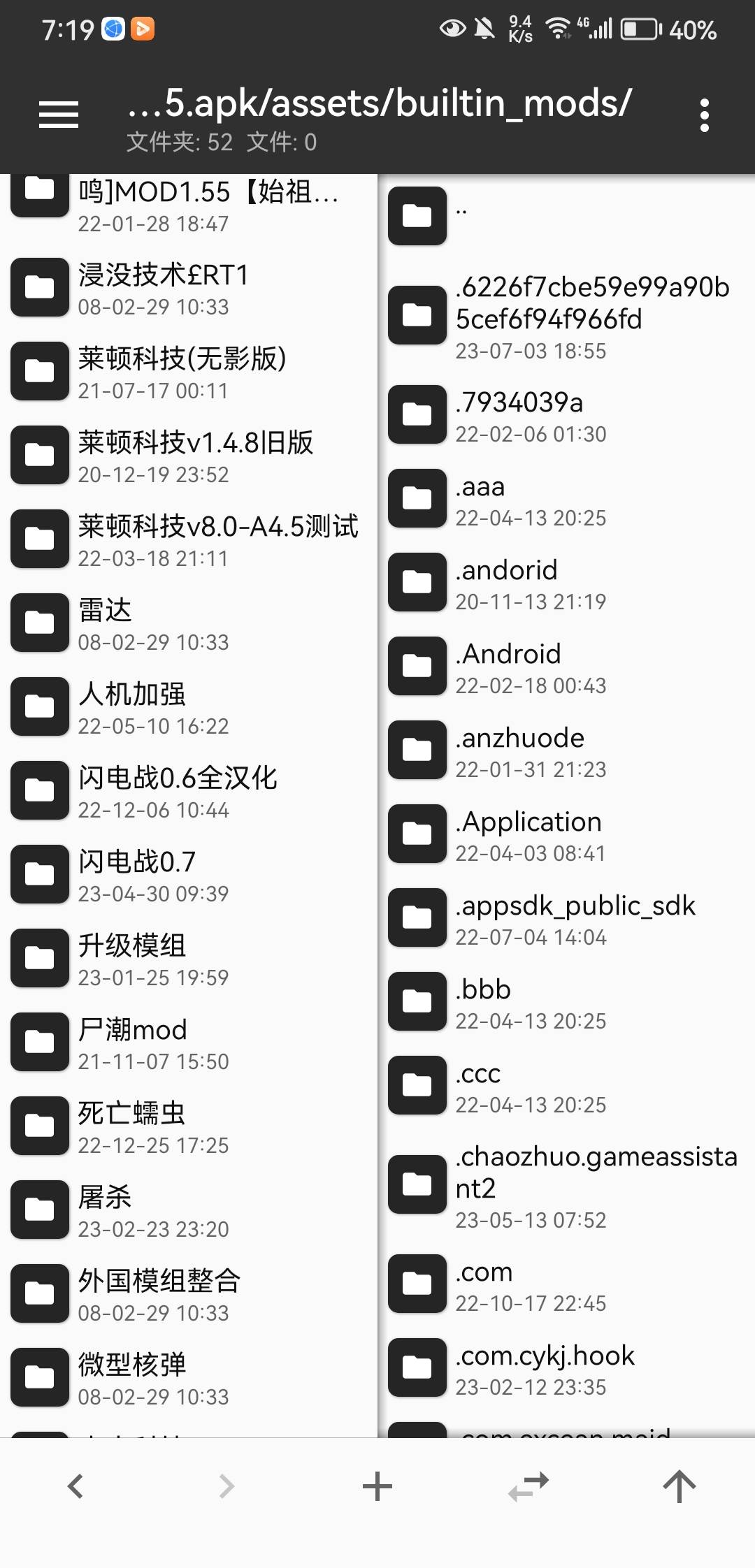 铁锈战争1.33g？