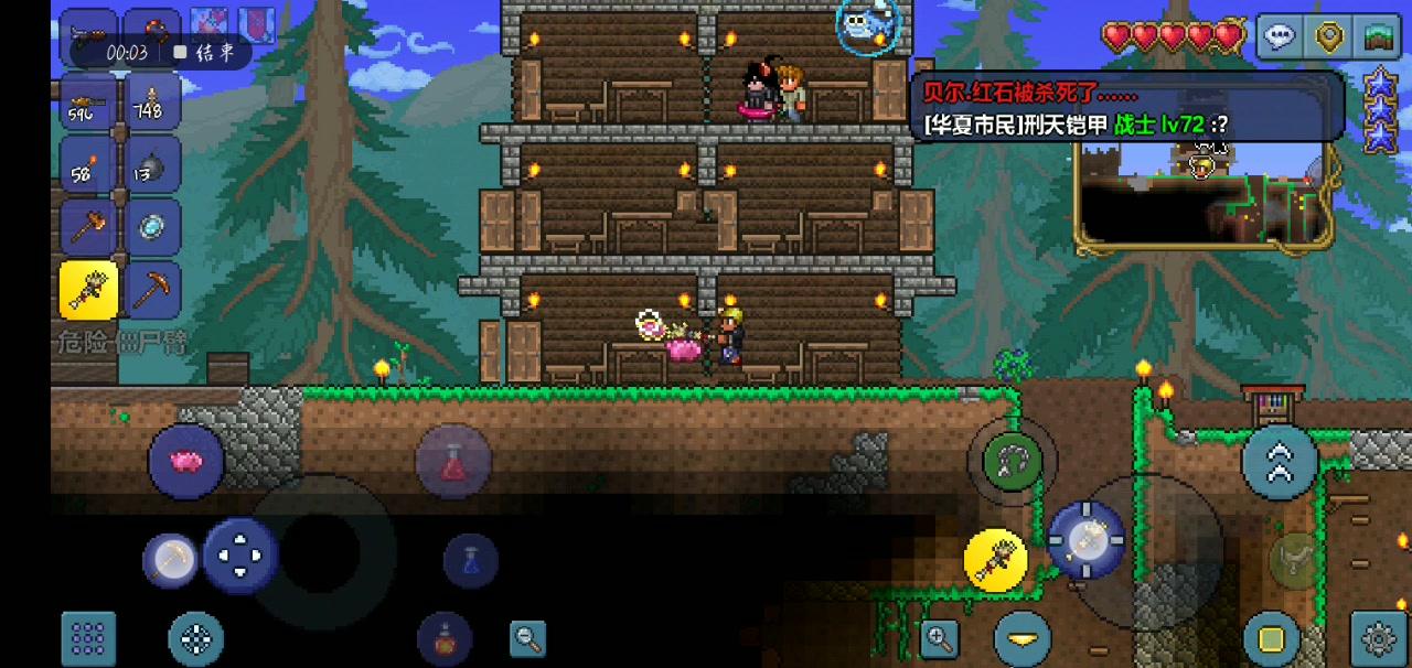 泰拉瑞亚，本来想逮虾户，没想到进腐化了 [s-56] 