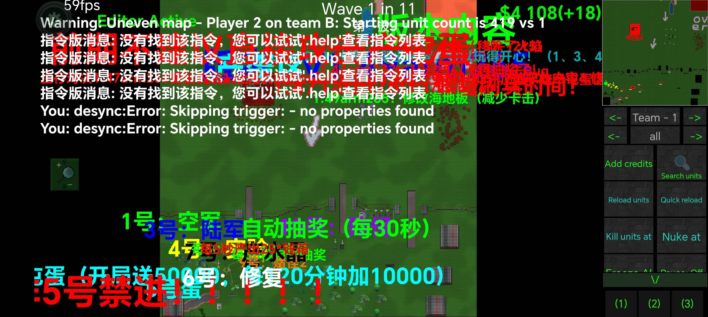 生存对决优化v1.49