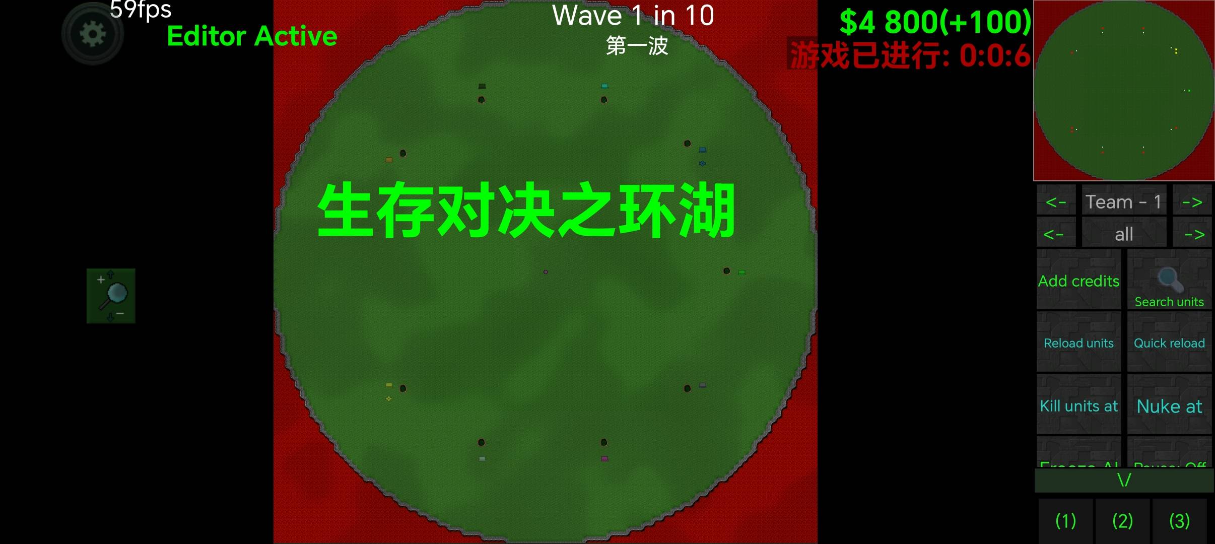 生存对决之环湖