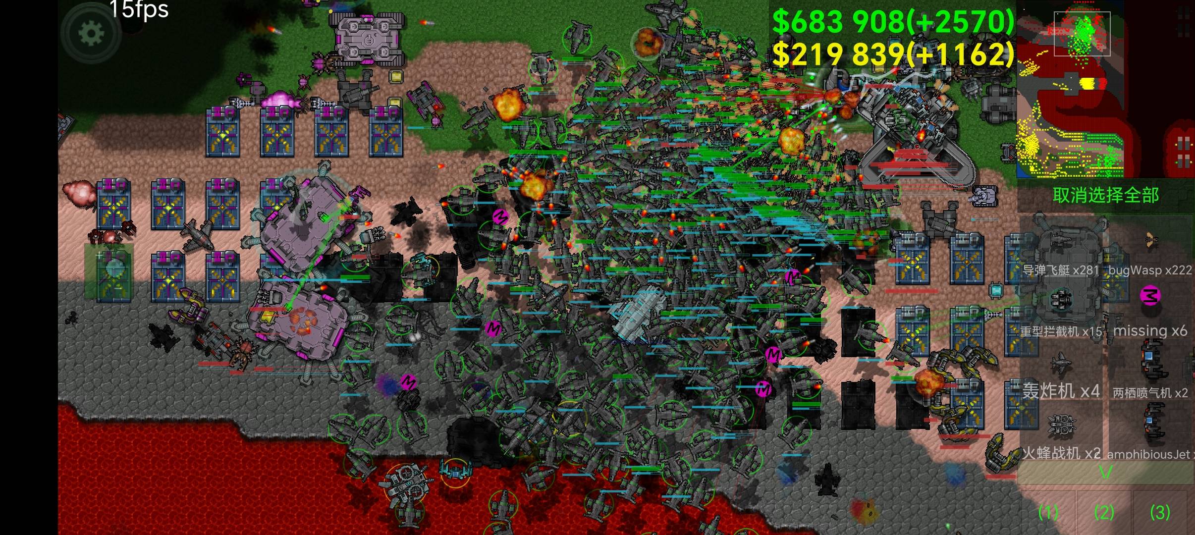 生存对决优化v1.48