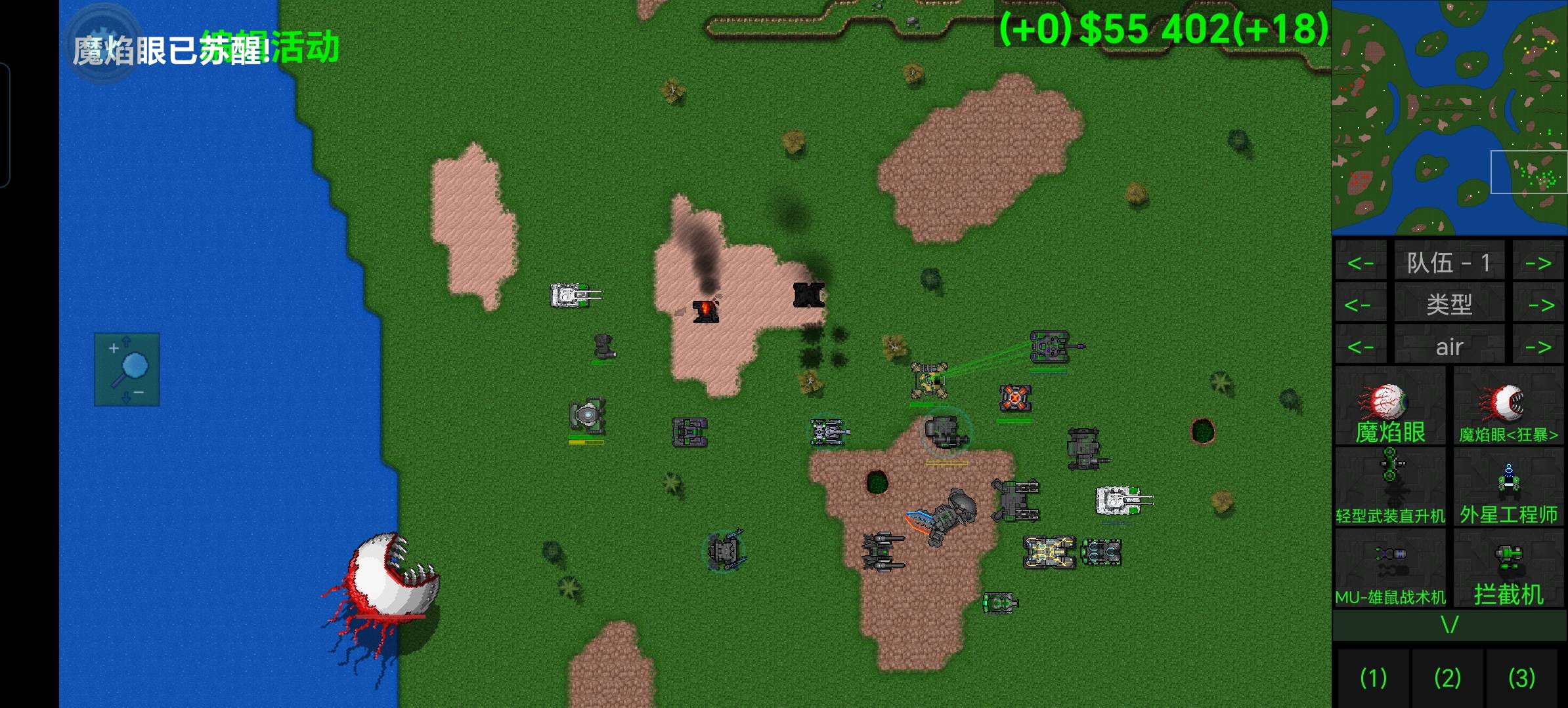 深蓝召唤1.01.1a第三修正版本正式发布