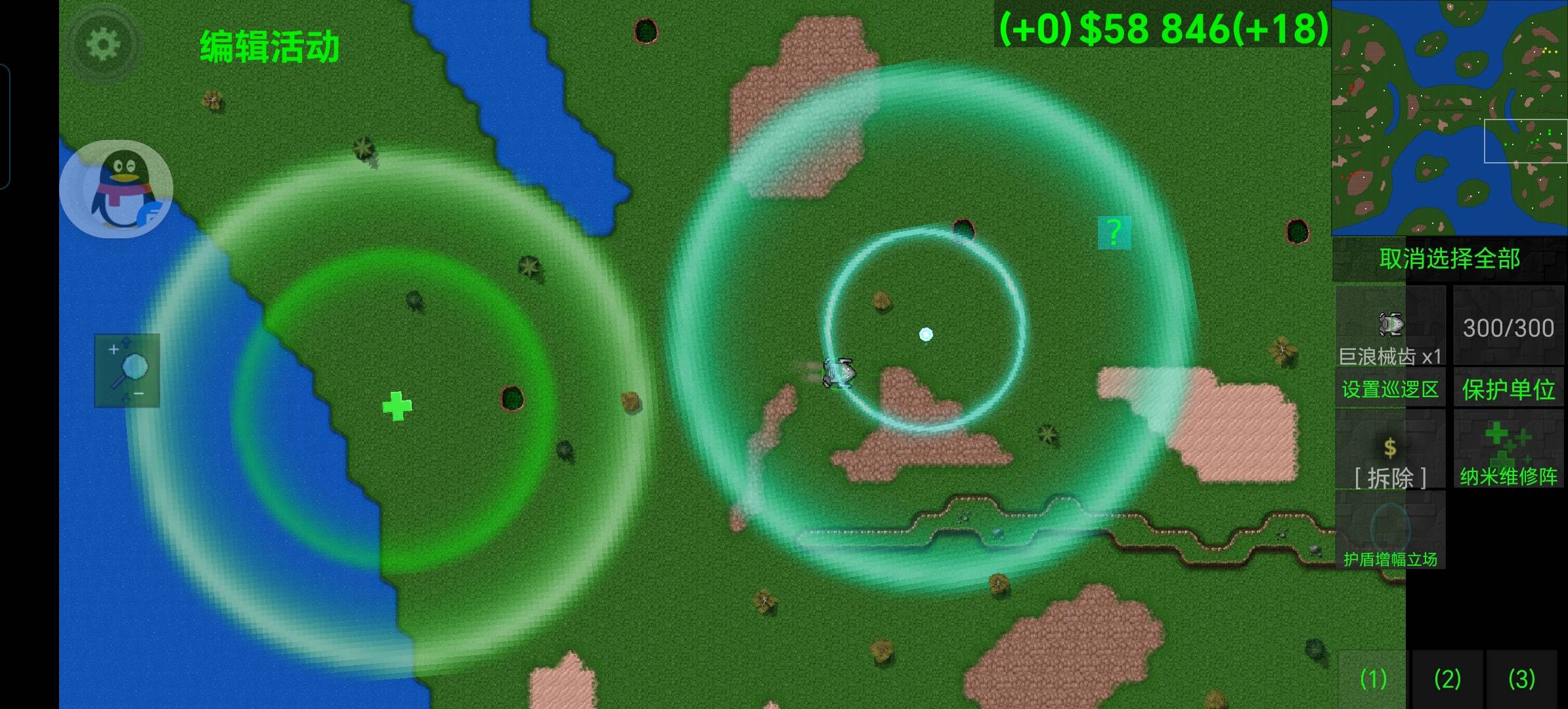 铁锈战争-深蓝召唤1.01.1b