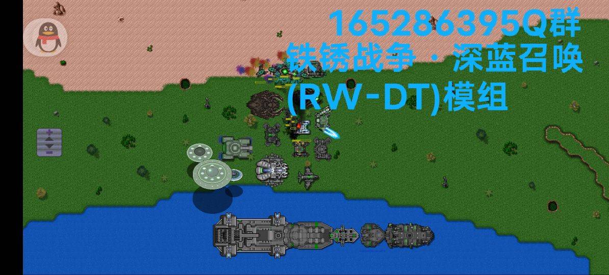 深蓝召唤1.01.2a[重燃星星之火]