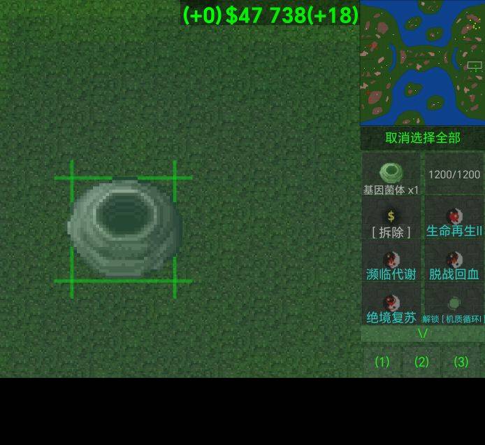 铁锈战争深蓝召唤(RW-DT)第三修正版本