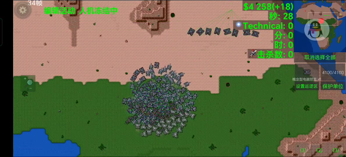        电融坦克
攻击目标：陆军，空中
移动方式：陆地
能够发射连锁电磁攻击敌人
连锁电磁能够无限连接敌军单位
被连锁的单位在两秒内无法被再次连锁
空军部队无法被连锁
对建筑伤害30%
对护盾穿透伤害70%
    &ldquo;尘封已久的古猛犸苏醒了&rdquo;