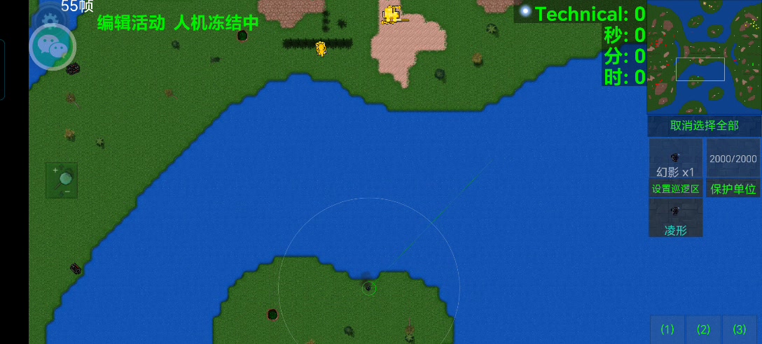 幻影能力演示视频