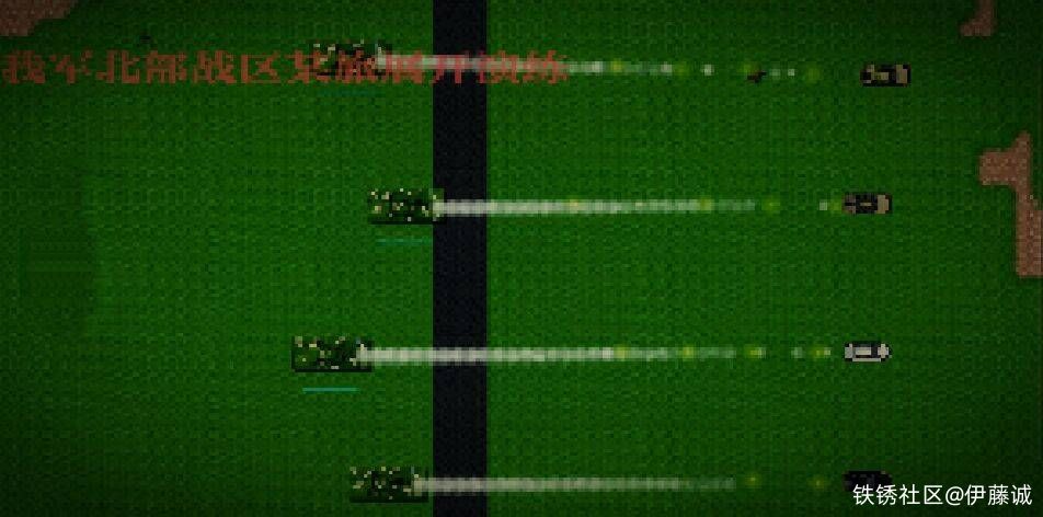 一統山河1.6『涅槃重生』